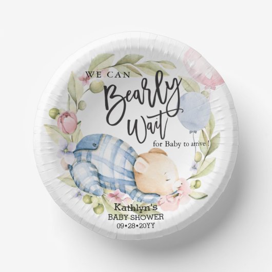 我々は良く待つことができる男の子テディベア赤ちゃんシャワー ペーパーボウル (正面)