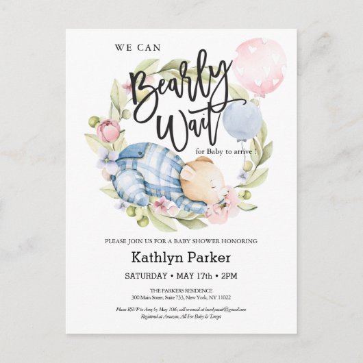 我々は良く待つことができる男の子テディベア赤ちゃんシャワー ポストカード (正面)