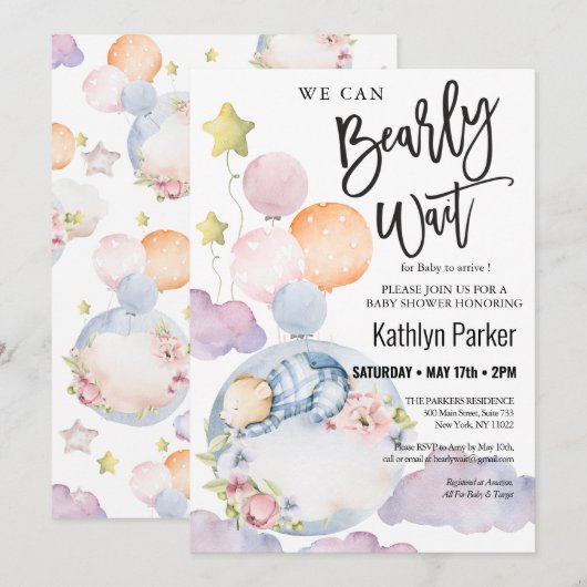 我々は良く待つことができる男の子テディベア赤ちゃんシャワー 招待状 (正面/裏面)