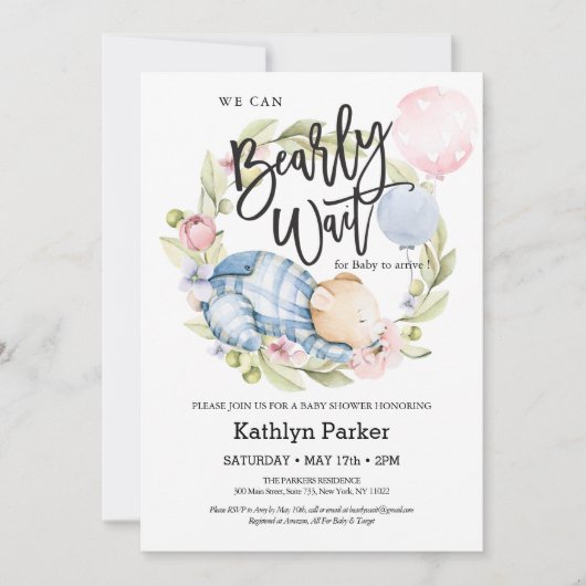 我々は良く待つことができる男の子テディベア赤ちゃんシャワー 招待状 (正面)