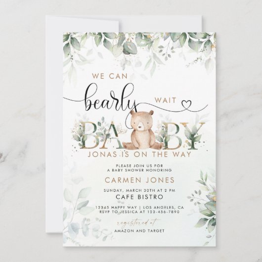 我々は赤ちゃんシャワー招待状を心待ちできる 招待状 (正面)