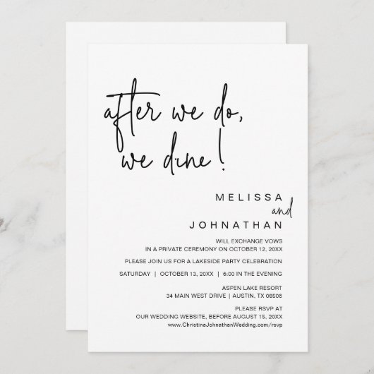我々は食べた後，我々は結婚の駆け落ちパーティー 招待状 (正面/裏面)