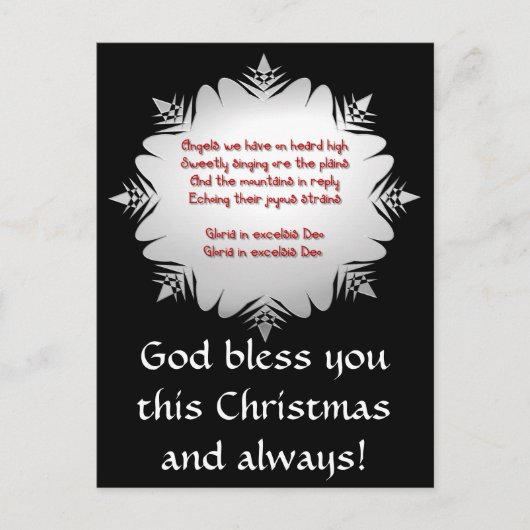 "我々は高い所で聞いた天使" シーズンポストカード (正面)