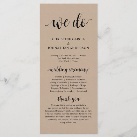 我々は、ブラウンモダンクラフトの式を行う プログラム (正面)