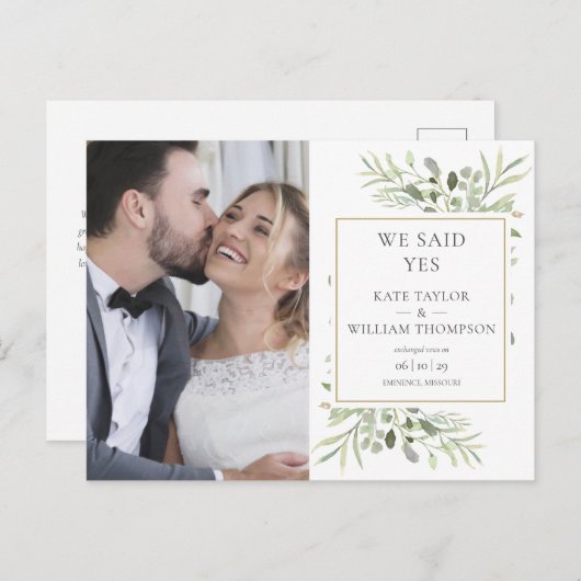 我々は、Yesの緑の駆け落ち結婚写真の 案内ポストカード (正面/裏面)