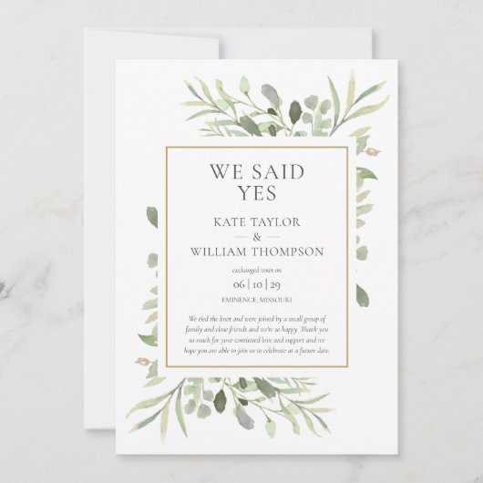 我々は、Yesの駆結婚落の発表を述べた 招待状 (正面)