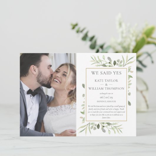 我々は、Yes・グリーン・フォト結婚の発表を発表した 招待状 (スタンド正面)