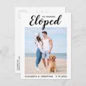 我々カスタムが駆け落ち結婚した写真犬の駆け落ち 案内ポストカード (正面/裏面)