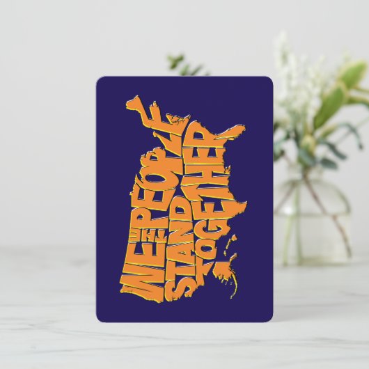 我々国民は結束している (スタンド正面)