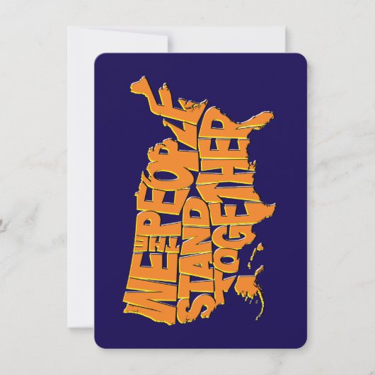 我々国民は結束している (正面)