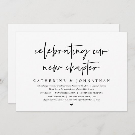 我々祝の新しい章エロペメント・ブランチ 招待状 (正面/裏面)