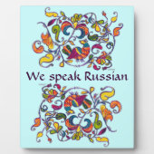 我々話はフォーク模様で署名する フォトプラーク (正面)