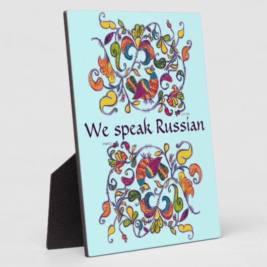 我々話はフォーク模様で署名する フォトプラーク (側面)