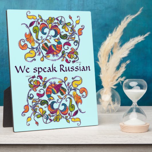 我々話はフォーク模様で署名する フォトプラーク (側面)