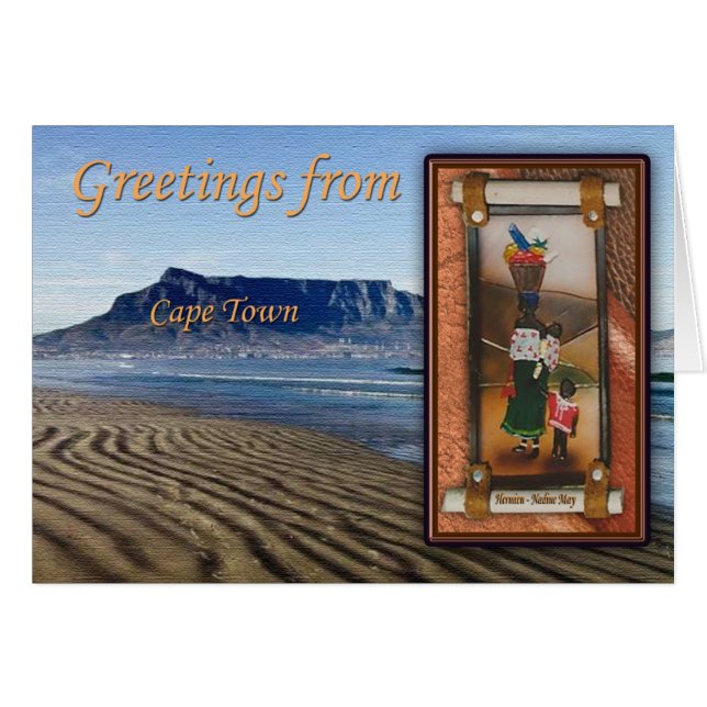 我が国の虹の国 (正面横)