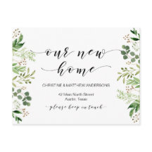 我が夢の家、緑、動くお知らせ