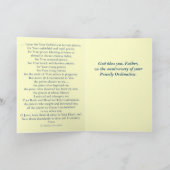 戒厳令グリーティングカードの記念日 カード (内部)