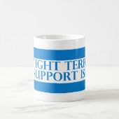 戦いの恐怖、サポートイスラエル共和国 コーヒーマグカップ (中央)