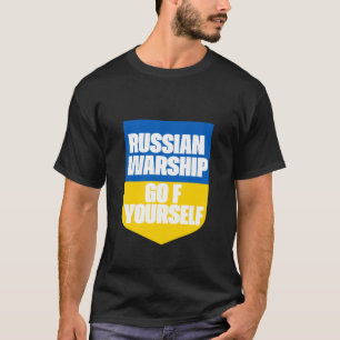 戦ロシアの艦、f*ck yourse Flag Tシャツ