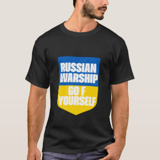 戦ロシアの艦、f*ck yourse Flag Tシャツ