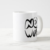 戦争なし ジャンボコーヒーマグカップ (正面右)