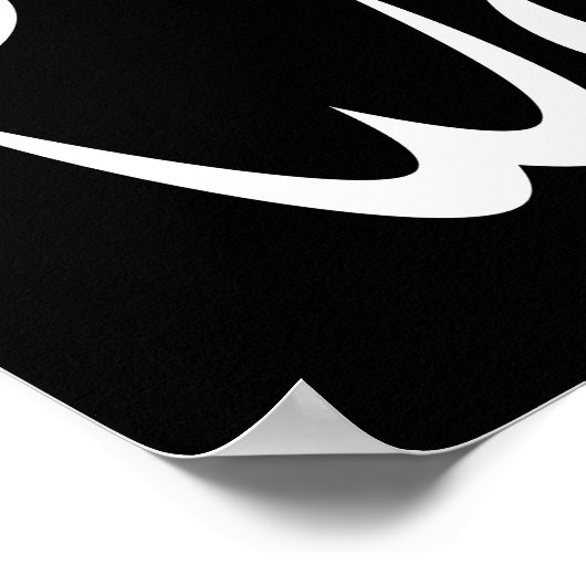 戦争なし ポスター (角)