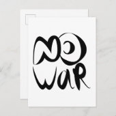 戦争なし ポストカード (正面/裏面)