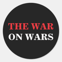 戦争に対する戦争