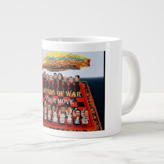 戦争の風 ジャンボコーヒーマグカップ (正面右)