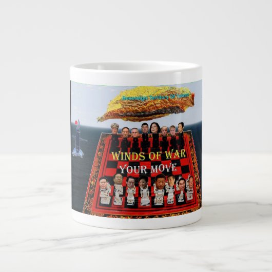 戦争の風 ジャンボコーヒーマグカップ (正面)