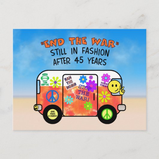 戦争を終わらせる ポストカード (正面)