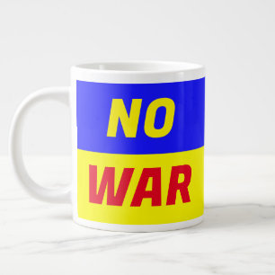 戦争ジャンボマグカップなし ジャンボコーヒーマグカップ