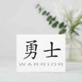 戦士のための中国のな記号 ポストカード (スタンド正面)