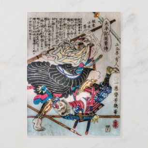 戦士の僧侶 ポストカード