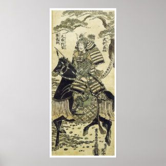 戦士の英雄（キャンバス） ポスター
