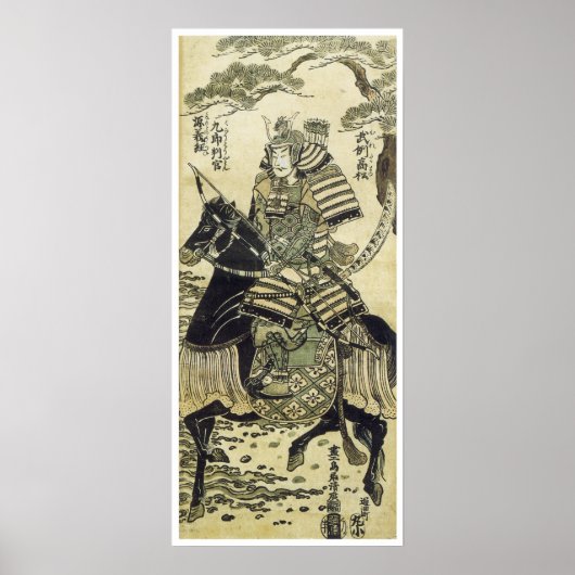 戦士の英雄（キャンバス） ポスター (正面)