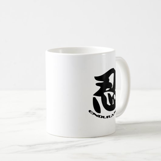 戦士のBujinkanの道場のロゴのwiithのNinの記号を尾行して下さい コーヒーマグカップ (正面右)