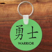 戦士キーチェーン キーホルダー (正面)