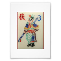 戦士中国のの写真 – シーズンタイル3