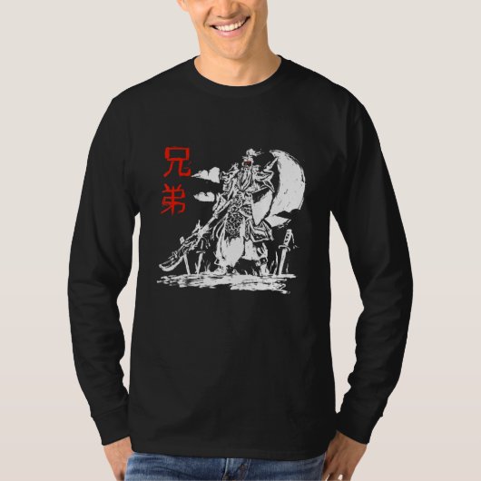 戦士日本の侍忍者漢字デザイン Tシャツ (正面)