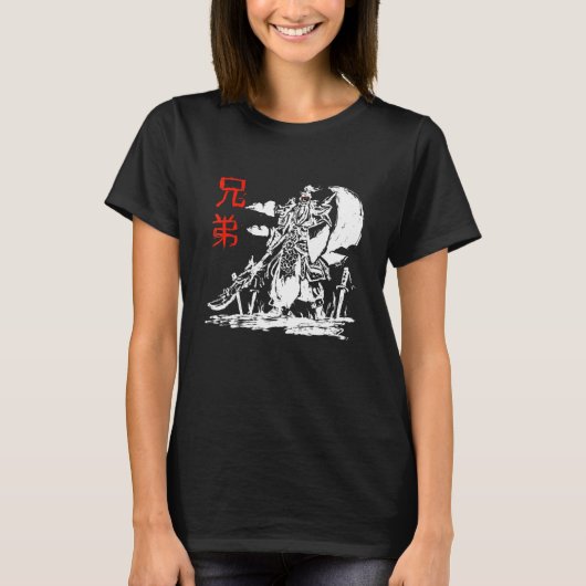 戦士日本の侍忍者漢字デザイン Tシャツ (正面)