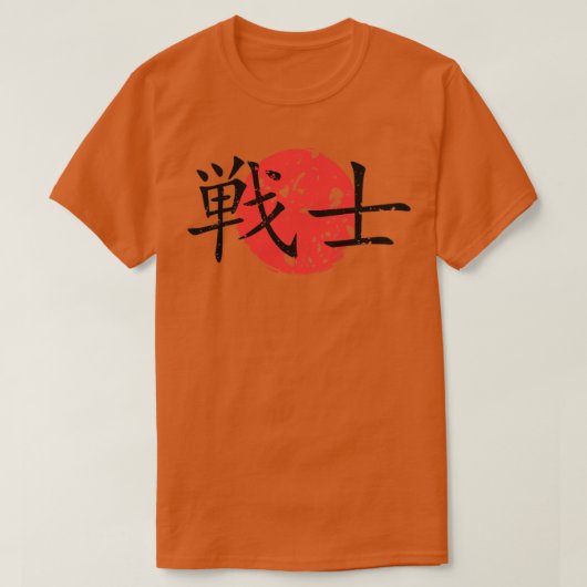 戦士日本の Tシャツ (デザイン正面)