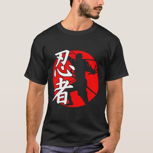 戦士 日本 忍者 Tシャツ 空手 柔道 戦闘 闘争 (正面)