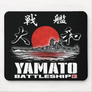 戦艦の大和のマウスパッドのマウスパッド マウスパッド