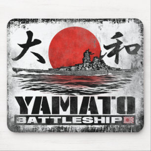 戦艦の大和のマウスパッド マウスパッド