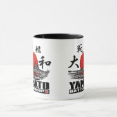 戦艦の大和のマグ マグカップ (中央)