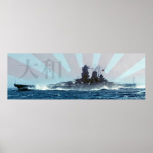 戦艦の大和ポスター ポスター