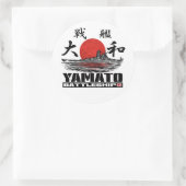 戦艦ヤマトのシール ラウンドシール (バッグ)