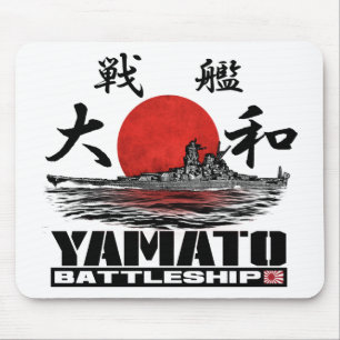 戦艦ヤマトマウスパッド マウスパッド