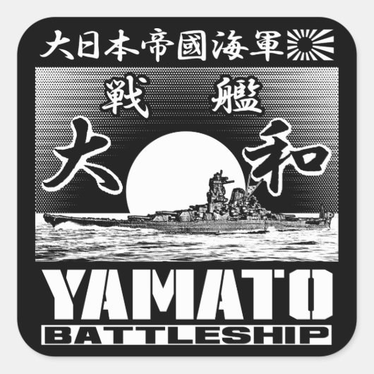 戦艦ヤマト四角ステッカー スクエアシール (正面)